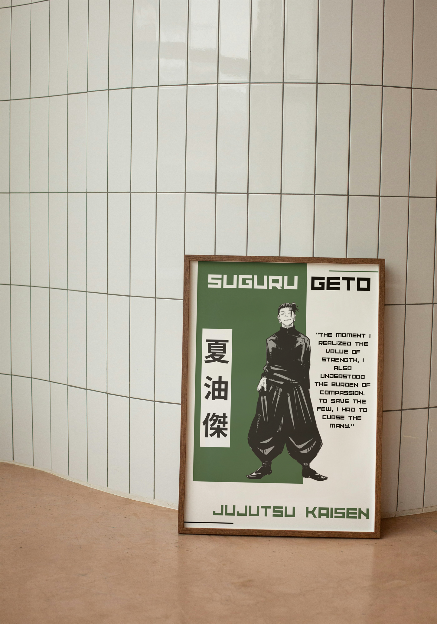 plakat Suguru Geto (JUJUTSU KAISEN)